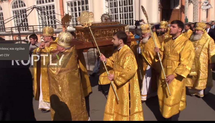 Τα λείψανα του Αγίου Νικολάου στην Αγία Πετρούπολη (Βίντεο)